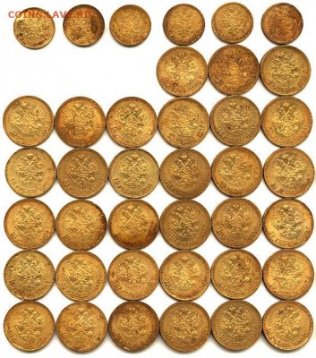 Золотые монеты Николая II - rev