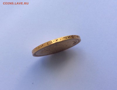 Золотые монеты Николая II - image-6 (2)