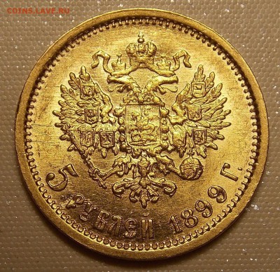 Золотые монеты Николая II - image