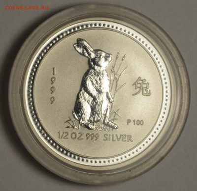50 центов 1999 Кролик Ag999 c 1руб до 6.03 в 22:00мск - DSC_0012.JPG