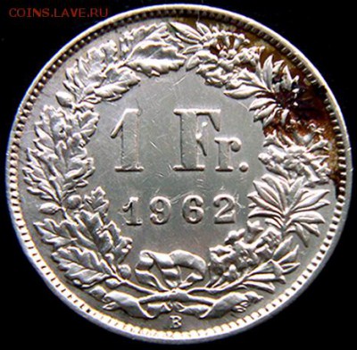 Серебряный швейцарский франк 1962; до 01.03_22.16мск - 10959