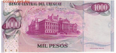 Уругвай 1000 песо 1974 до 07.03.16 в 22.00мск (Б854) - 1-ур