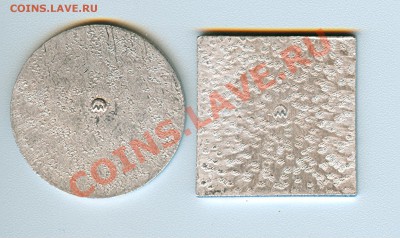 Молочные жетоны СССР - сканирование0041