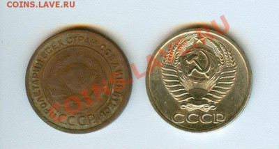 Жетоны Мин.торга и школьные медали СССР - сканирование0043