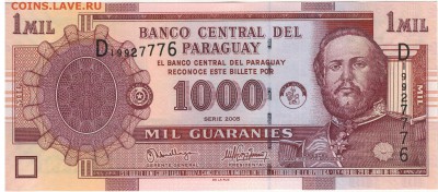 Парагвай 1000 гуарани 2005 до 07.03.2016 в 22.00мск (Б628) - 1-1пар1000а