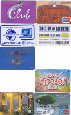 Вкладыши, визитки, карточки, документы и др. на обмен - Пластик-2