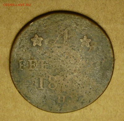 1 Schwaren 1854 B. - P1120212.JPG