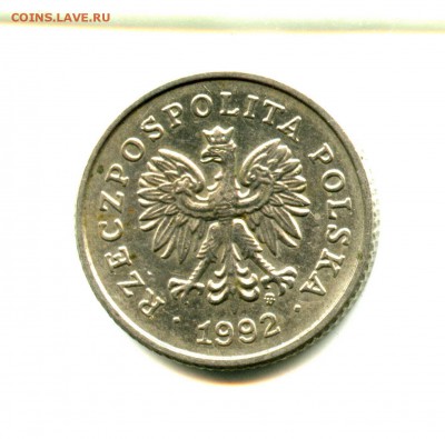 1 руб СТАРТ! 50 ГРОШ 1992 г - img547