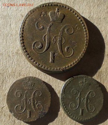 3 монеты Николая-1 до 13.03.2016 22.30 мск. - DSCN1002.JPG