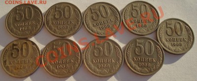 50 коп 1961-91 - 30% от ценника!!! - DSC06561.JPG