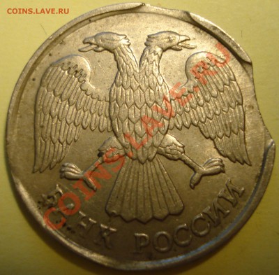 10 рублей 1992 оценка - DSC05155