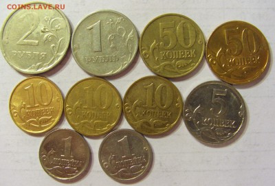 Лот монет современной России с непрочекан 18.03.16 22:00 МСК - Б3.JPG
