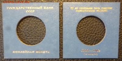 Куплю именные коробки 1965-1995 годов - P1260362.JPG