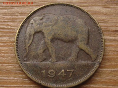 Бельгийское Конго 5 франков 1947 Слон до 16.03.16 в 21.00 М - IMG_9517.JPG