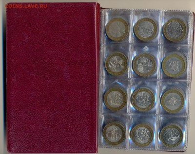 Коллекция 1999-2015 1,2,10 рублей ГВС, биметалл - сканирование0005