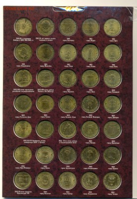 Коллекция 1999-2015 1,2,10 рублей ГВС, биметалл - сканирование0006
