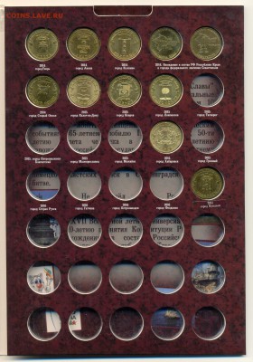 Коллекция 1999-2015 1,2,10 рублей ГВС, биметалл - сканирование0014