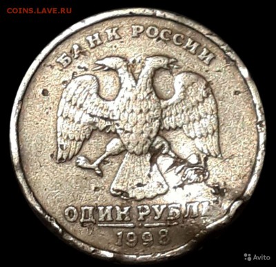 объявление с авито (1 рубль за полмильёна) - 2
