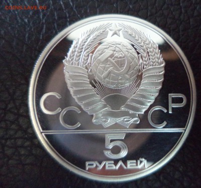 5 рублей Таллин ПРУФ до 16.03.16 в 22.00 по МСК - DSC01783.JPG