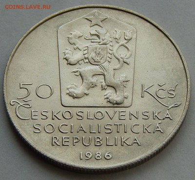 Чехословакия 50 крон 1986 Тельч, до 22.03.16 в 22:00 МСК - 5110.JPG