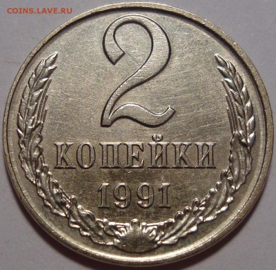 2 копейки 1991 л – ПЕРЕПУТКА – БЕЛЫЙ МЕТАЛЛ – 22.03.16_22:22 - 1.JPG