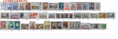 СССР ФИКС. Гашеные марки до 1961 г. - 5.Гашеные до 1961