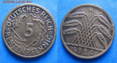 9.Разная инострань по фиксу - 9 3 Германия 5 пф 1924 А    235