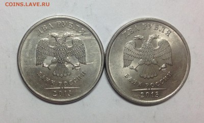 2 рубля 2013 сп - уменьшено изображение - image