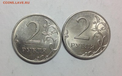 2 рубля 2013 сп - уменьшено изображение - image