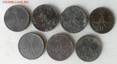 Монеты серебром 1,2,3 копейки 1840-1847гг - SAM_3519.JPG