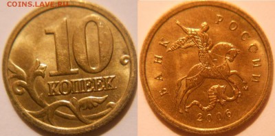 2 рубля и 50 копеек 2006 м. Не плохие до.21.03.16 - Бонусы 013.JPG