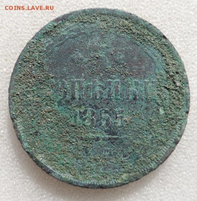 Монеты серебром 1,2,3 копейки 1840-1847гг - SAM_3543.JPG