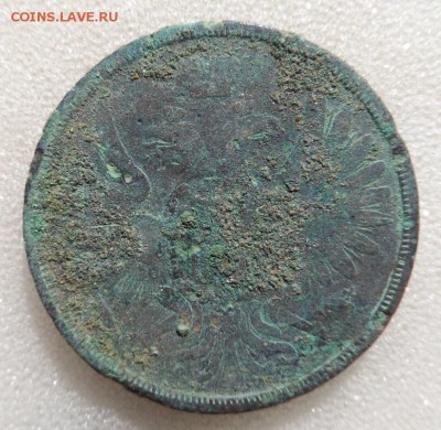 Монеты серебром 1,2,3 копейки 1840-1847гг - SAM_3544.JPG