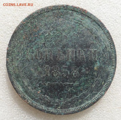 Монеты серебром 1,2,3 копейки 1840-1847гг - SAM_3545.JPG