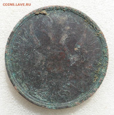 Монеты серебром 1,2,3 копейки 1840-1847гг - SAM_3546.JPG