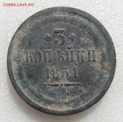 Монеты серебром 1,2,3 копейки 1840-1847гг - SAM_3536.JPG