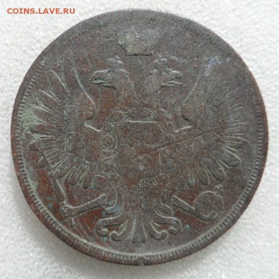 Монеты серебром 1,2,3 копейки 1840-1847гг - SAM_3540.JPG