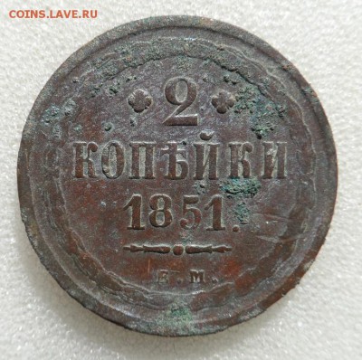 Монеты серебром 1,2,3 копейки 1840-1847гг - SAM_3549.JPG