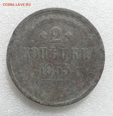 Монеты серебром 1,2,3 копейки 1840-1847гг - SAM_3551.JPG