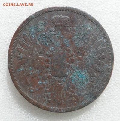 Монеты серебром 1,2,3 копейки 1840-1847гг - SAM_3554.JPG