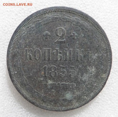 Монеты серебром 1,2,3 копейки 1840-1847гг - SAM_3555.JPG