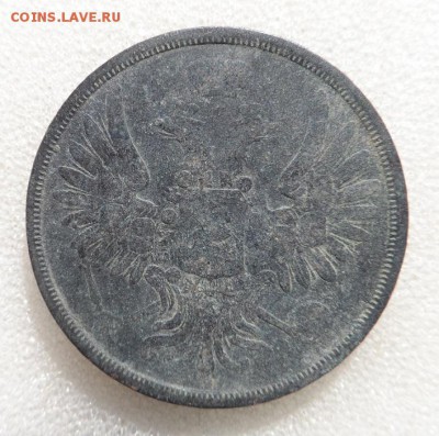 Монеты серебром 1,2,3 копейки 1840-1847гг - SAM_3556.JPG
