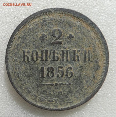 Монеты серебром 1,2,3 копейки 1840-1847гг - SAM_3557.JPG