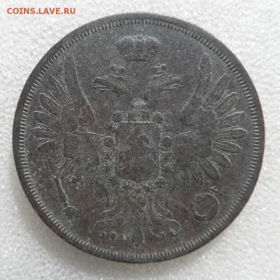 Монеты серебром 1,2,3 копейки 1840-1847гг - SAM_3558.JPG
