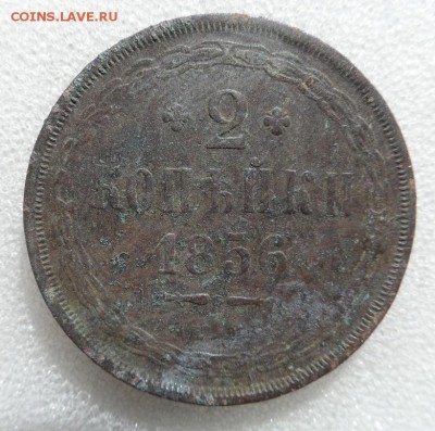 Монеты серебром 1,2,3 копейки 1840-1847гг - SAM_3559.JPG