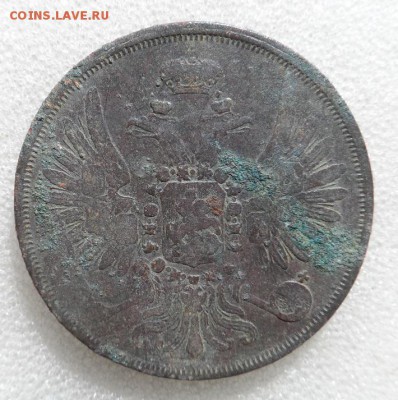 Монеты серебром 1,2,3 копейки 1840-1847гг - SAM_3560.JPG