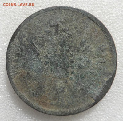 Монеты серебром 1,2,3 копейки 1840-1847гг - SAM_3564.JPG
