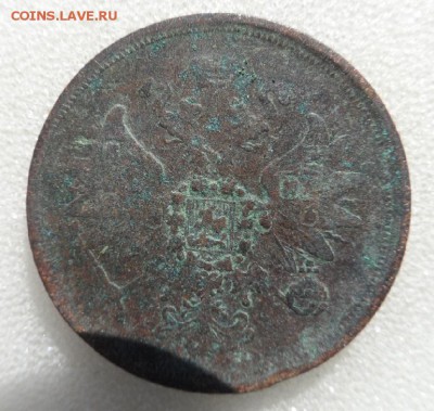 Монеты серебром 1,2,3 копейки 1840-1847гг - SAM_3570.JPG