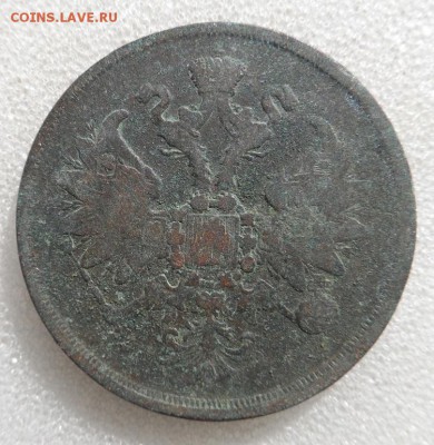 Монеты серебром 1,2,3 копейки 1840-1847гг - SAM_3571 (2).JPG
