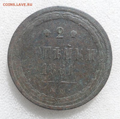 Монеты серебром 1,2,3 копейки 1840-1847гг - SAM_3571.JPG